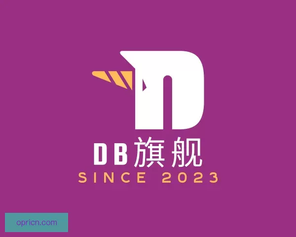 了解DB旗舰